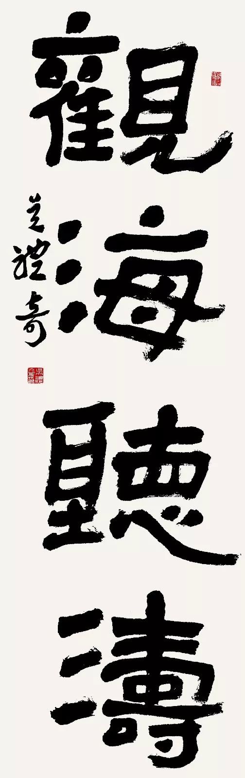 4X9A9819 吴礼奇 副本.jpg “安徽——高知”友城缔结25周年书画展在日本高知举办(图27)