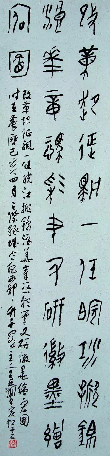 001 王亚洲 副本.JPG “安徽——高知”友城缔结25周年书画展在日本高知举办(图32)