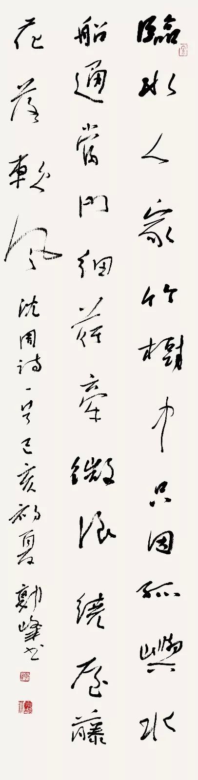 4X9A9909 郭峰 副本.jpg “安徽——高知”友城缔结25周年书画展在日本高知举办(图50)