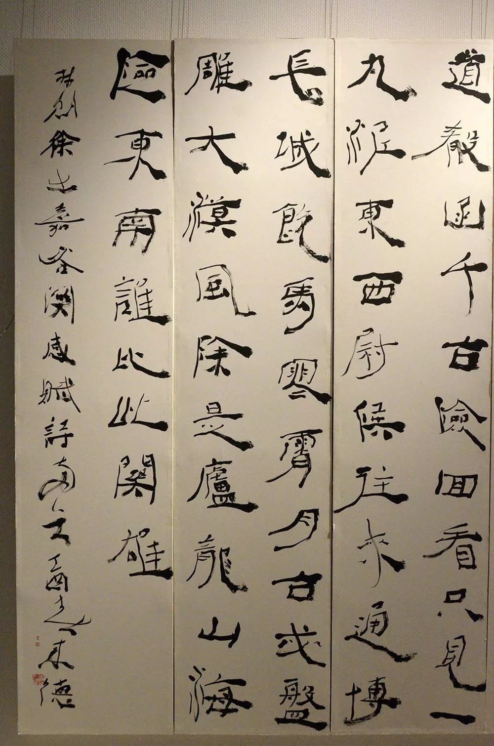 “墨许山河”——曾来德书画艺术作品展在合肥开幕(图15)