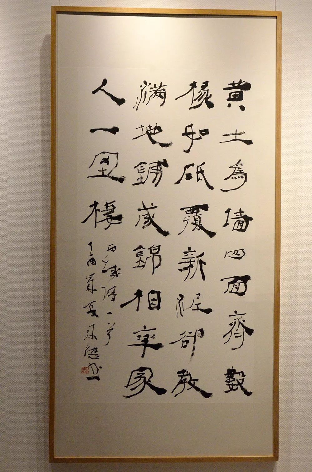 “墨许山河”——曾来德书画艺术作品展在合肥开幕(图16)