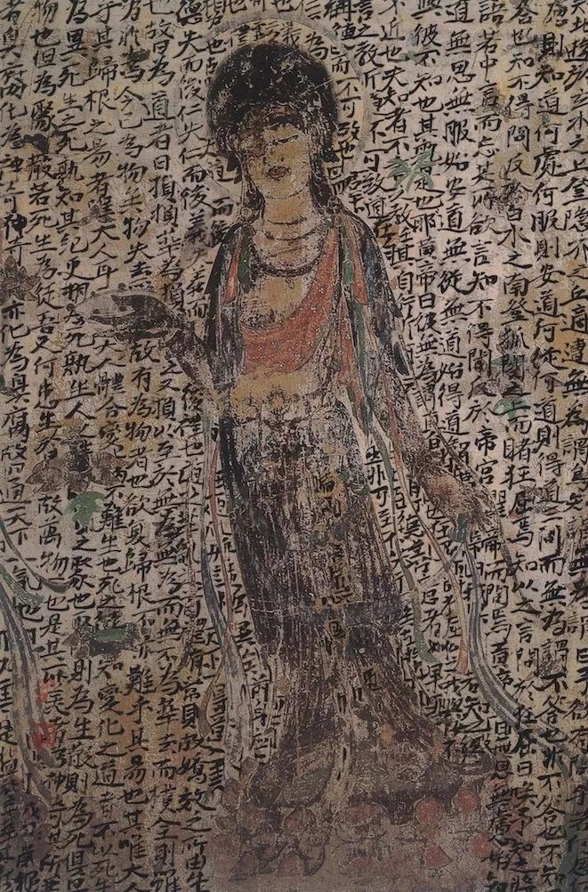 “墨许山河”——曾来德书画艺术作品展在合肥开幕(图24)