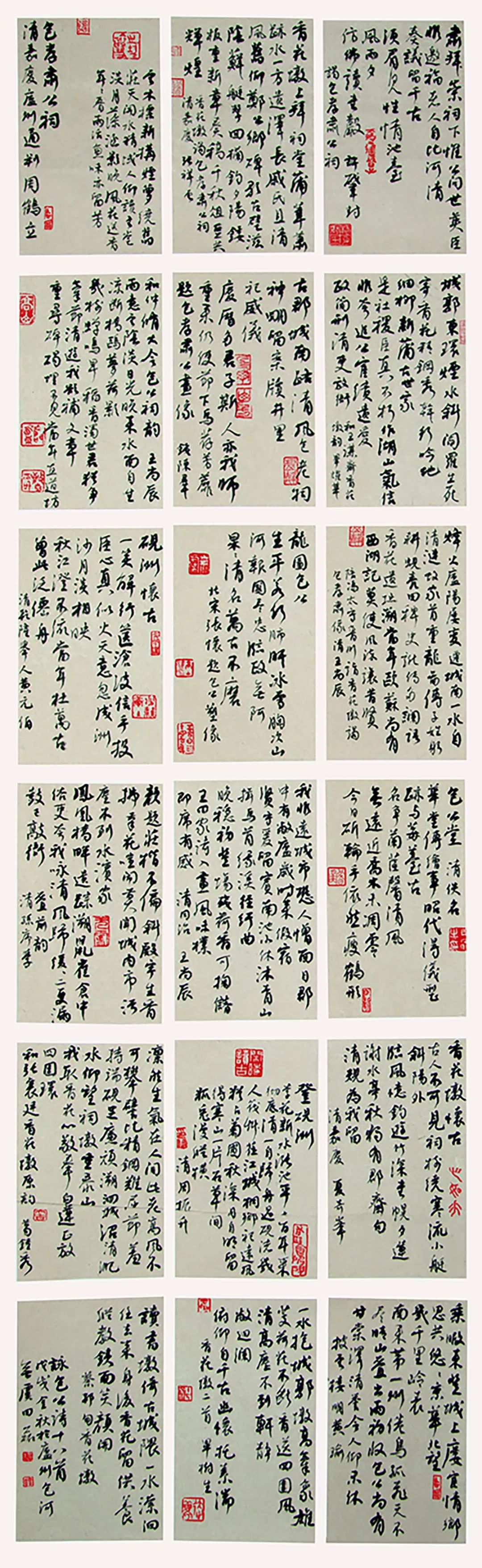 “包公杯”全国书法大赛作品展在合肥赖少其艺术馆开幕(图31)