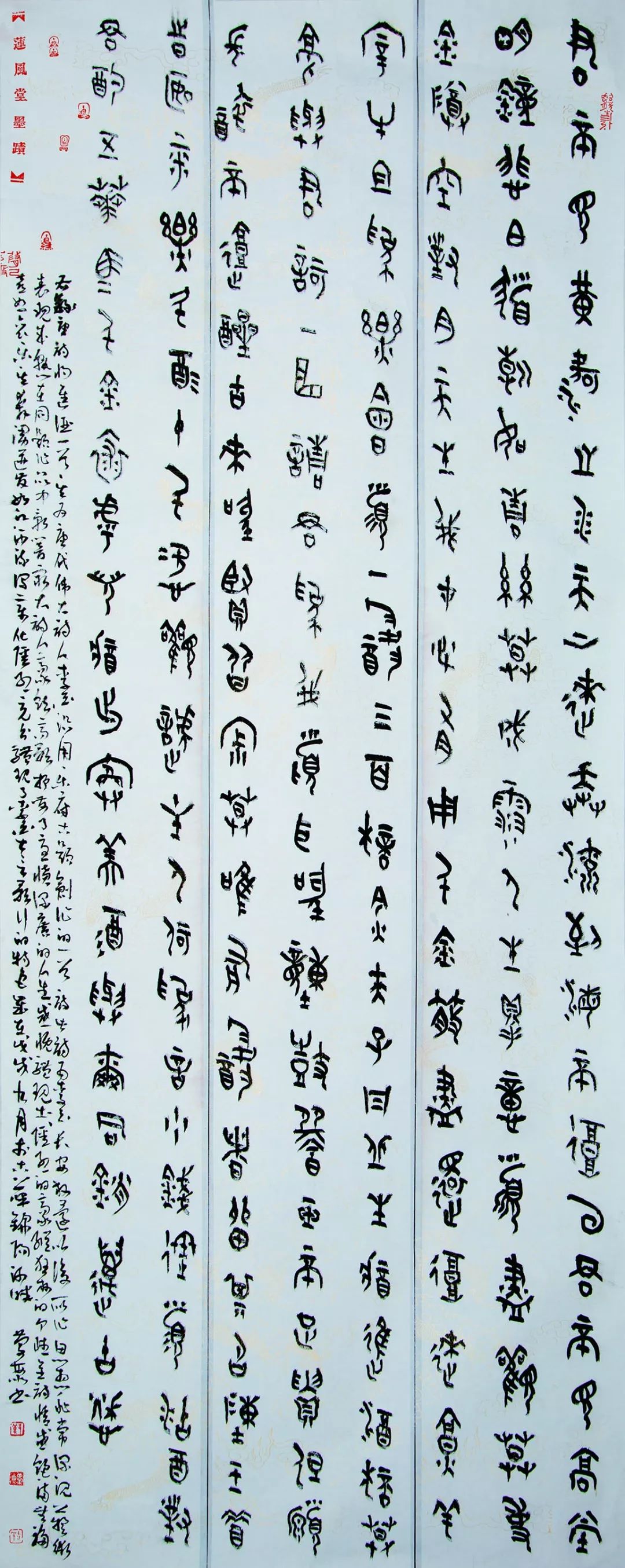 “包公杯”全国书法大赛作品展在合肥赖少其艺术馆开幕(图36)