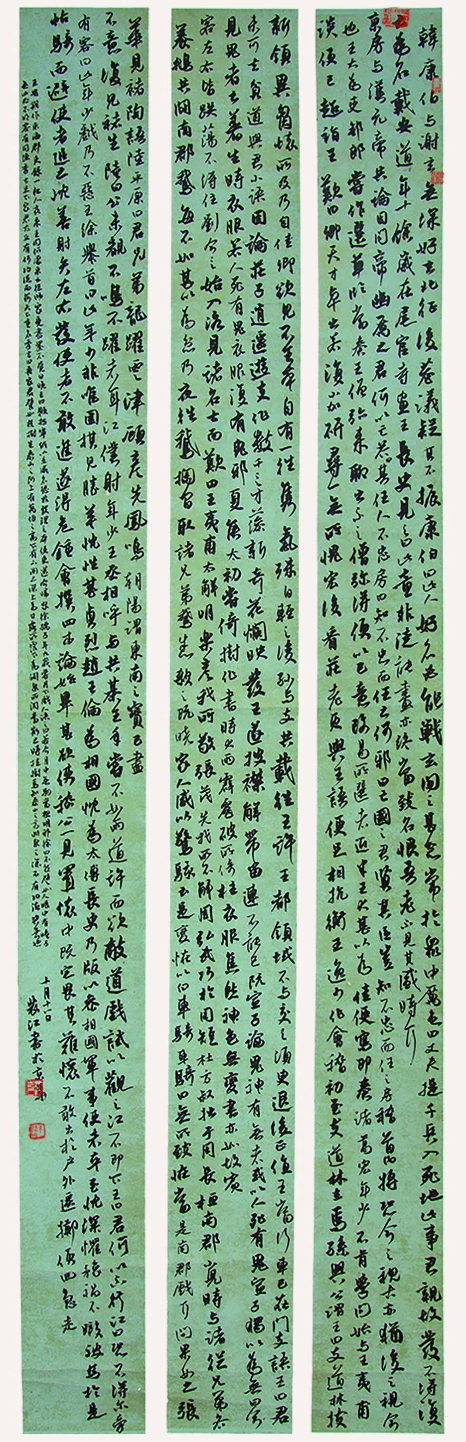 “包公杯”全国书法大赛作品展在合肥赖少其艺术馆开幕(图16)