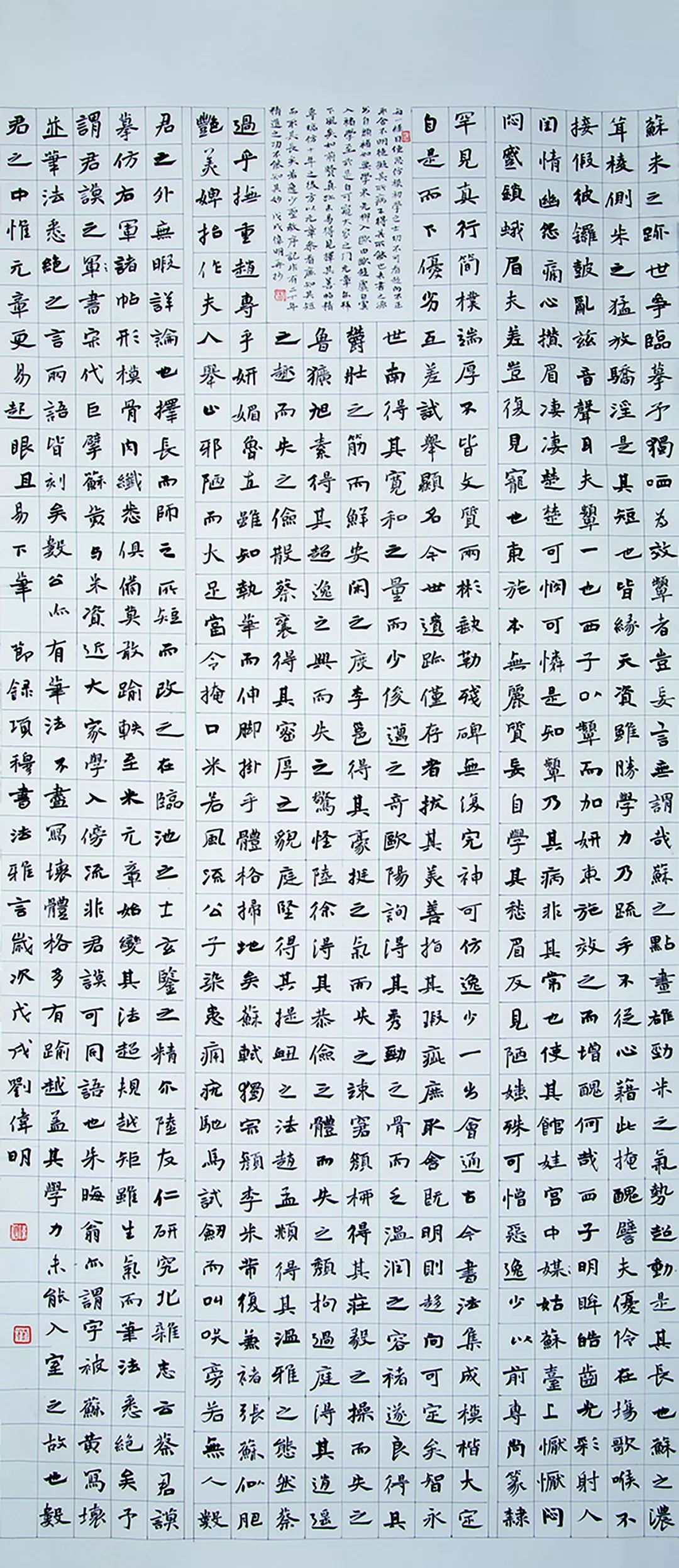 “包公杯”全国书法大赛作品展在合肥赖少其艺术馆开幕(图19)