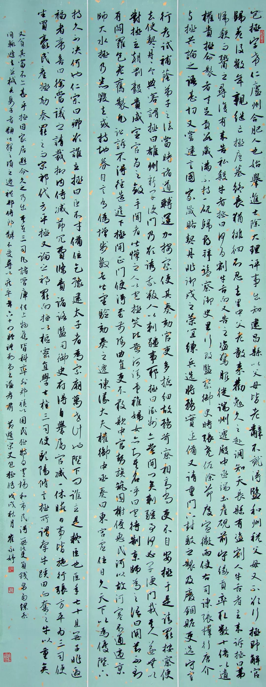 “包公杯”全国书法大赛作品展在合肥赖少其艺术馆开幕(图24)