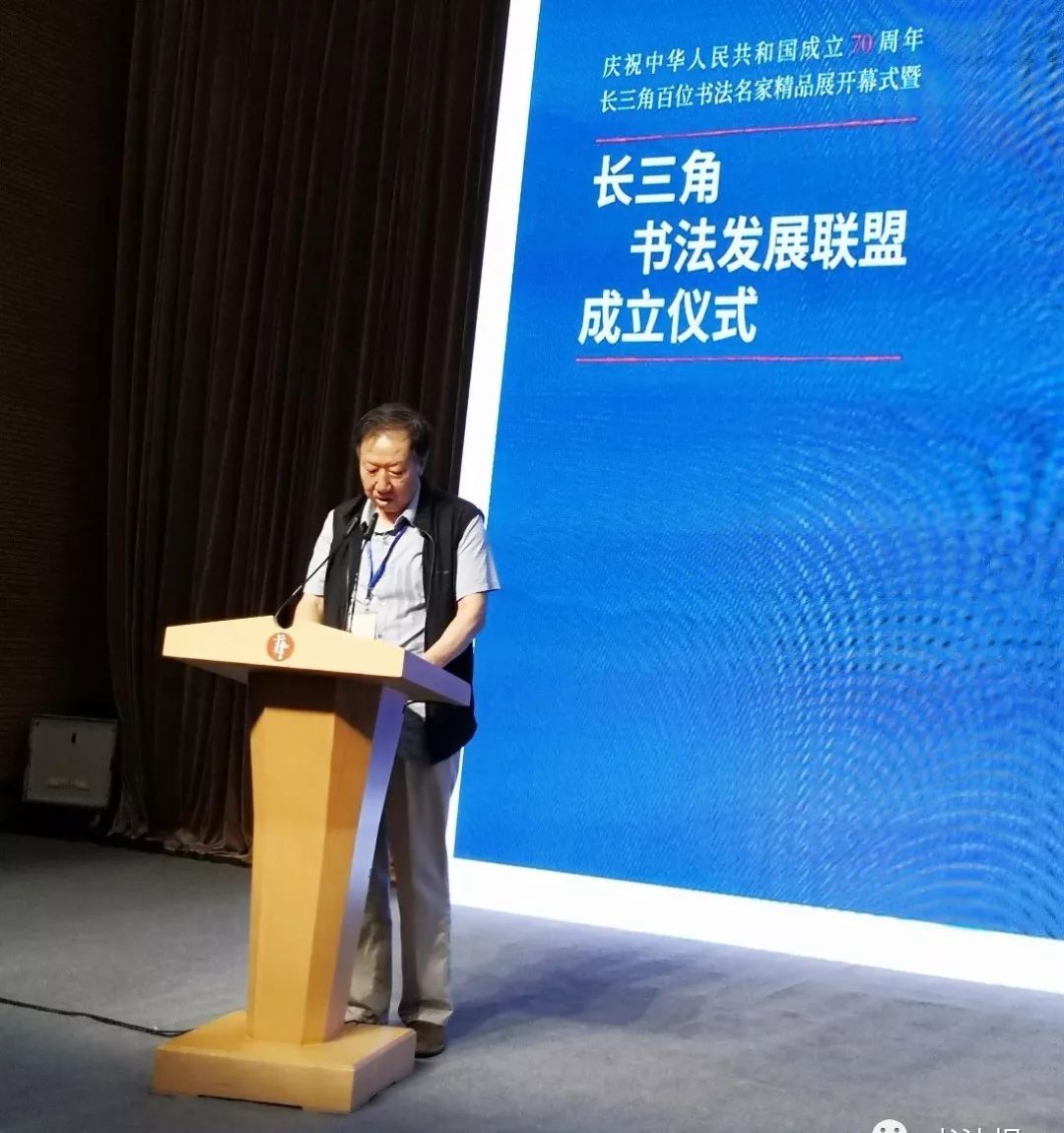 长三角百位书法名家精品展今日开幕｜作品集(图6)