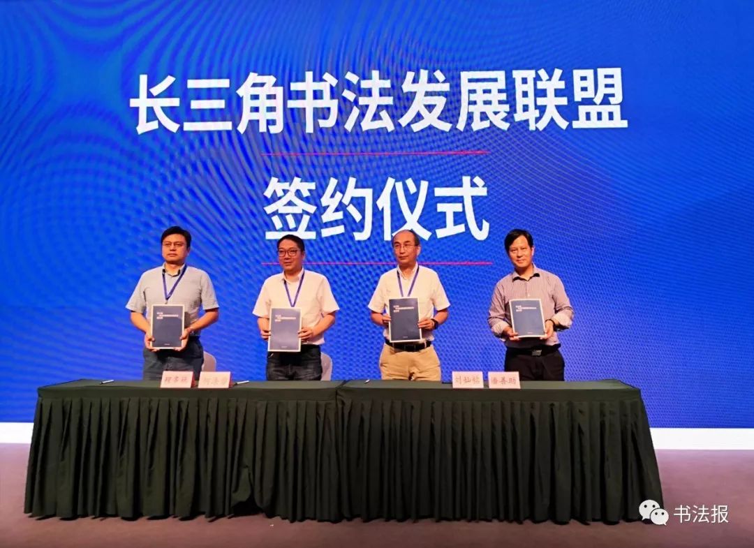 长三角百位书法名家精品展今日开幕｜作品集(图11)
