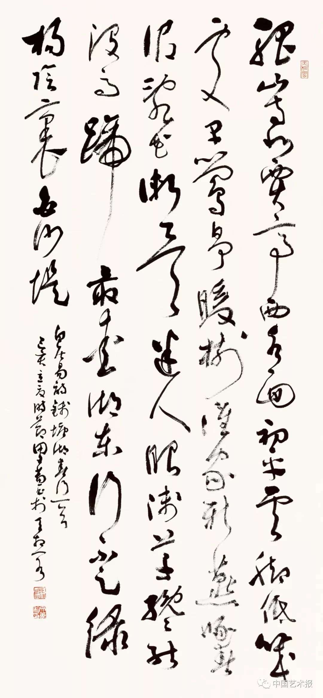 长三角百位书法名家精品展今日开幕｜作品集(图17)