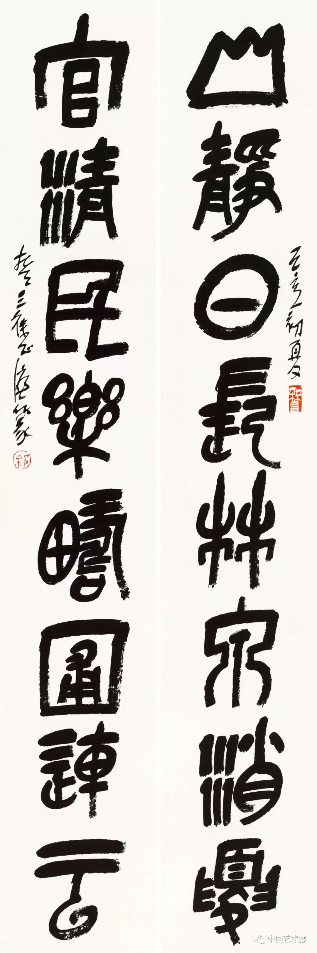 长三角百位书法名家精品展今日开幕｜作品集(图29)