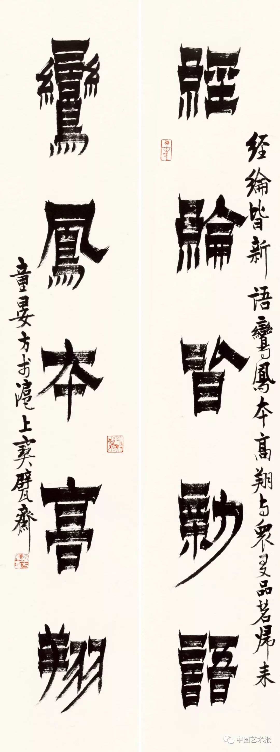 长三角百位书法名家精品展今日开幕｜作品集(图24)