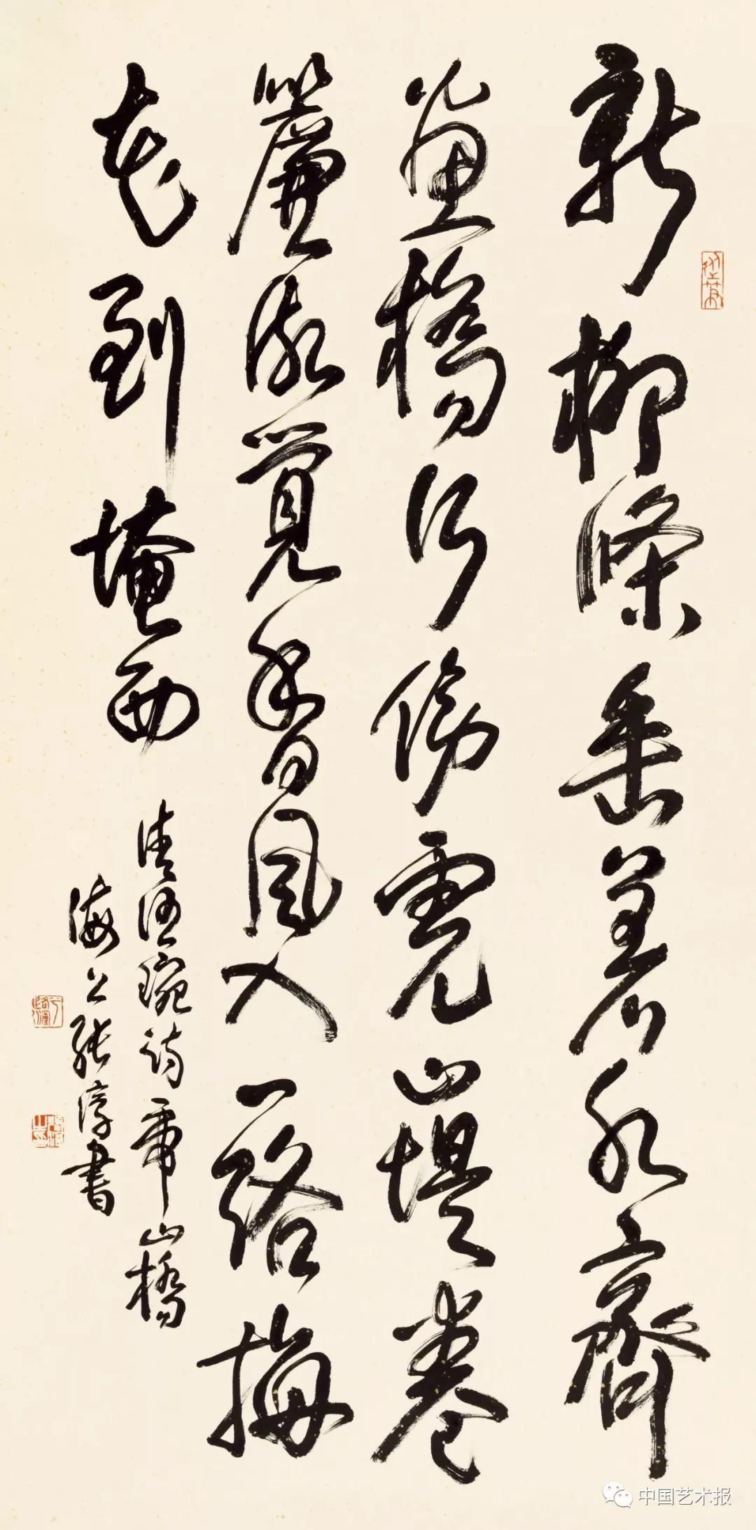 长三角百位书法名家精品展今日开幕｜作品集(图32)