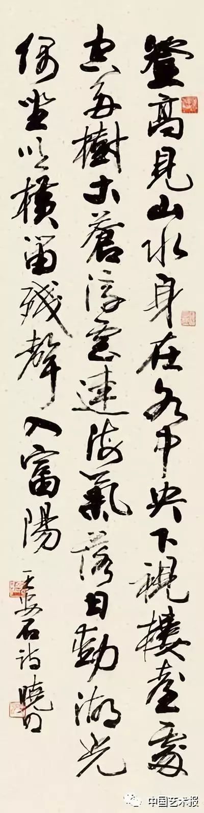 长三角百位书法名家精品展今日开幕｜作品集(图33)