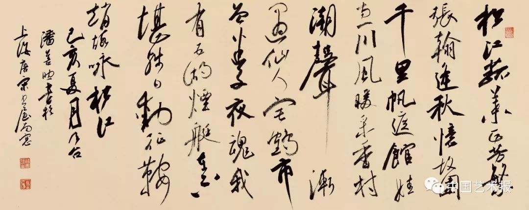 长三角百位书法名家精品展今日开幕｜作品集(图38)