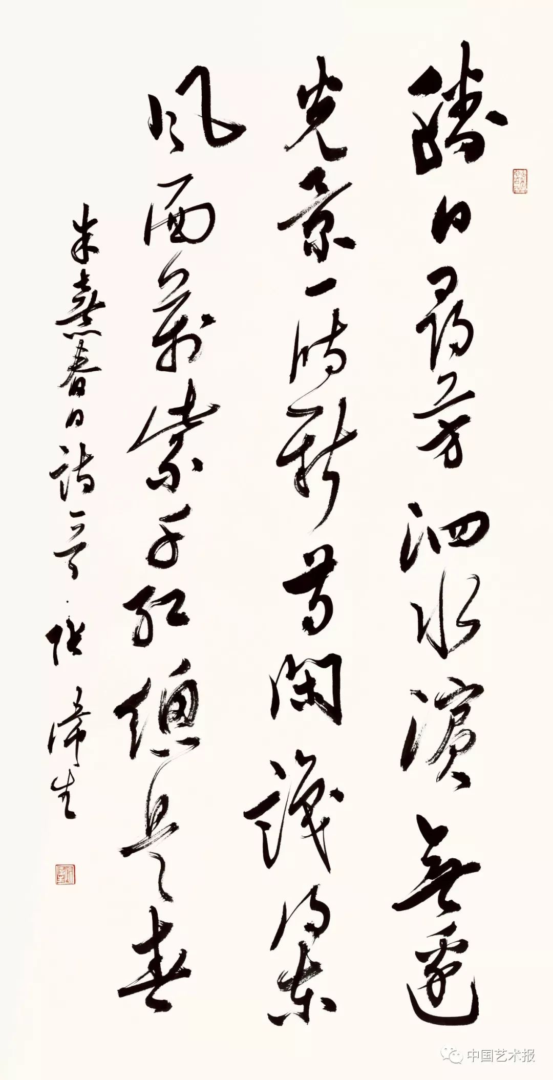 长三角百位书法名家精品展今日开幕｜作品集(图40)