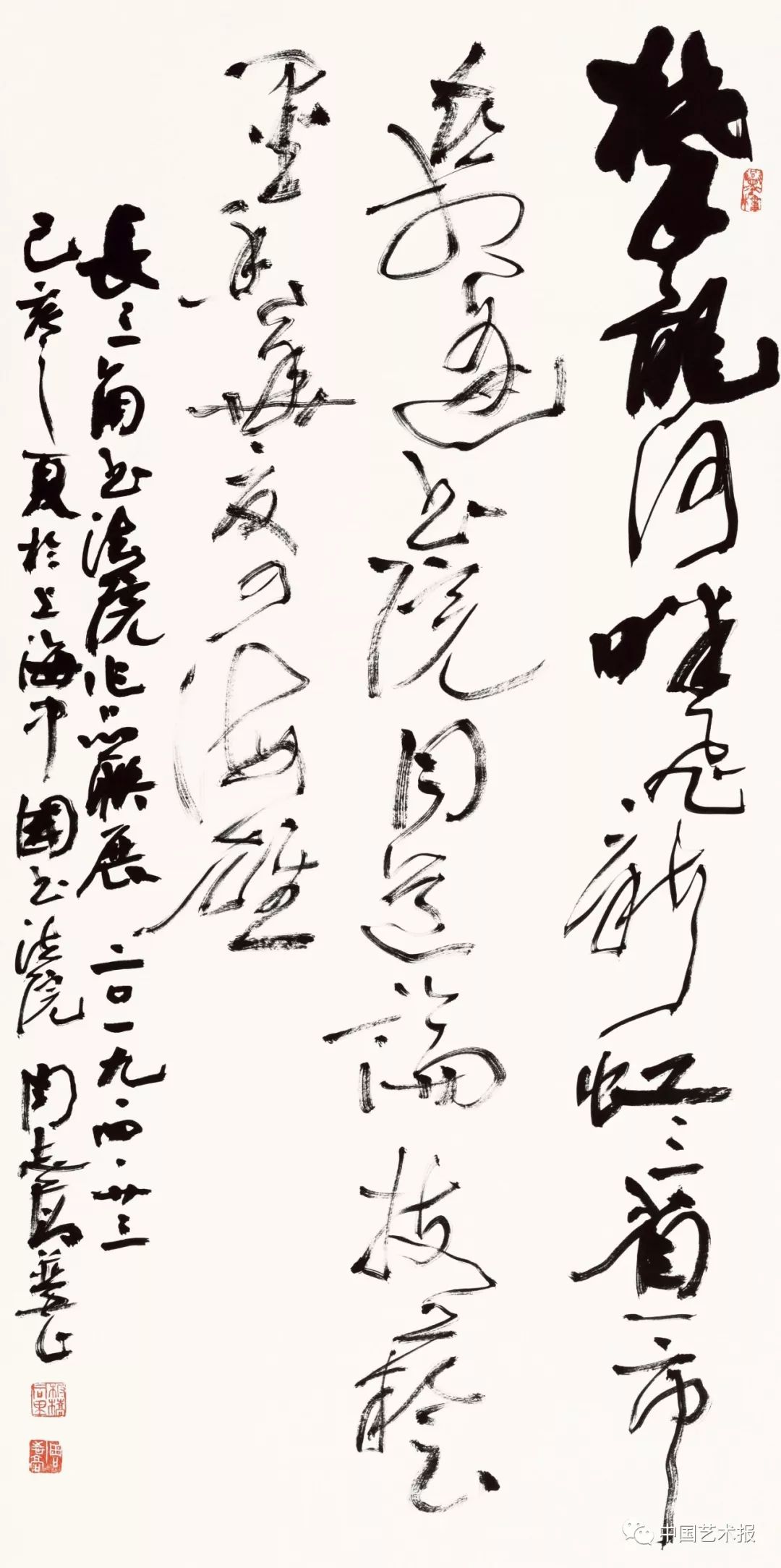 长三角百位书法名家精品展今日开幕｜作品集(图41)