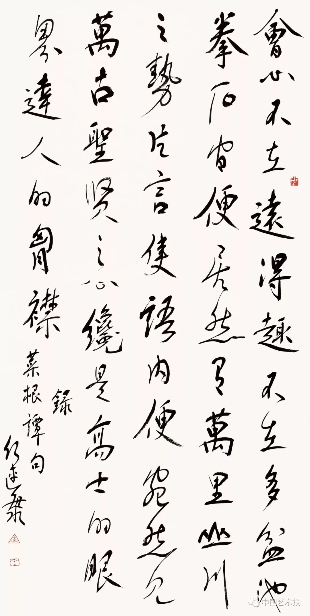 长三角百位书法名家精品展今日开幕｜作品集(图43)