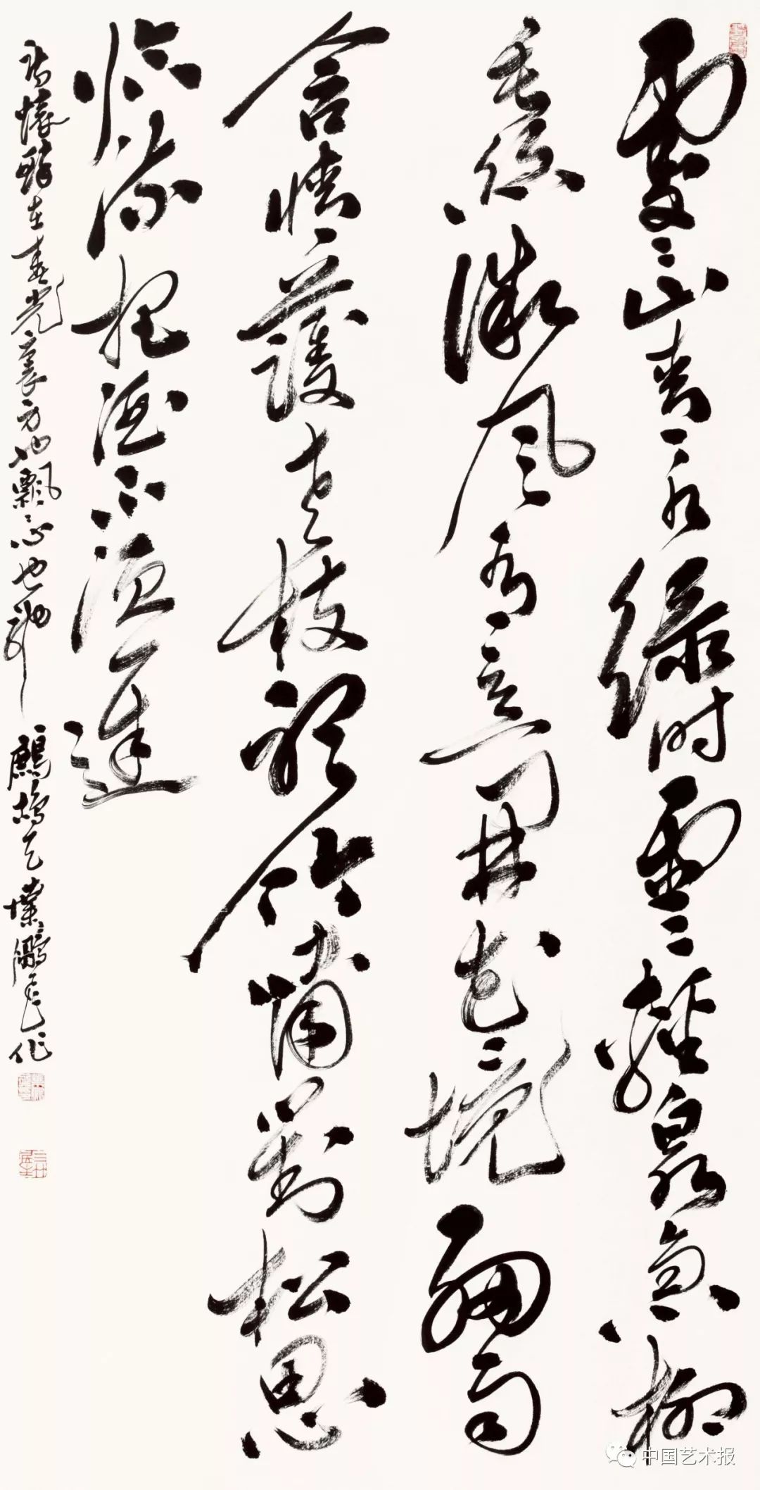 长三角百位书法名家精品展今日开幕｜作品集(图45)