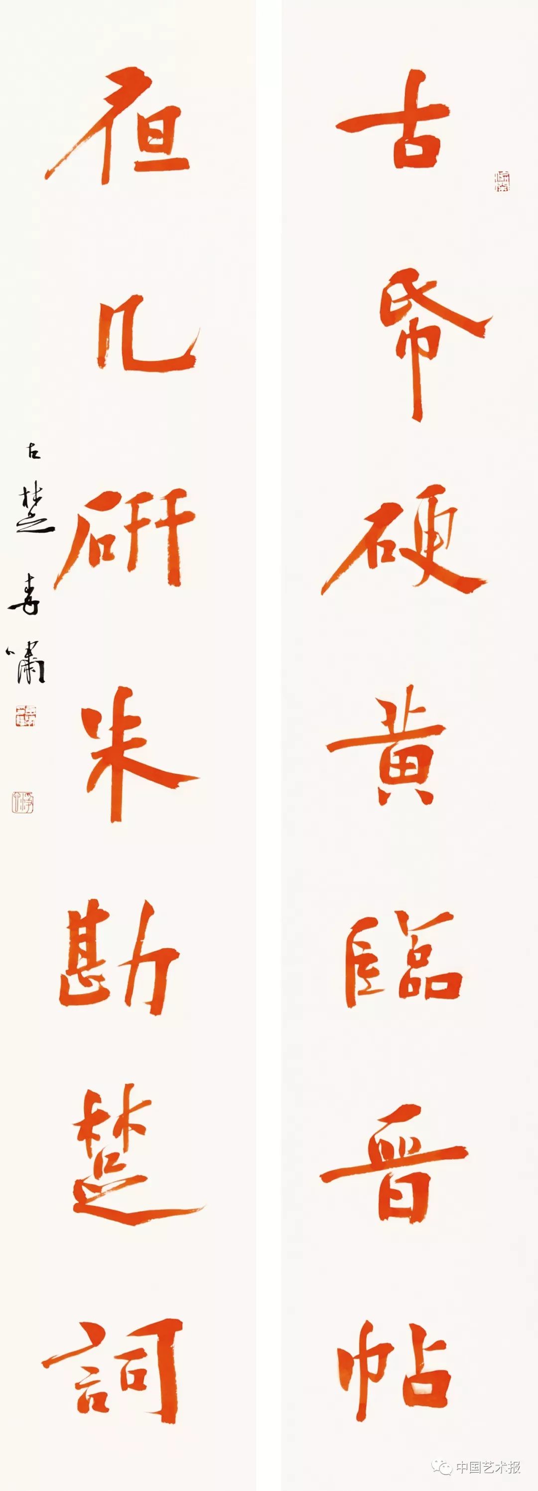 长三角百位书法名家精品展今日开幕｜作品集(图50)