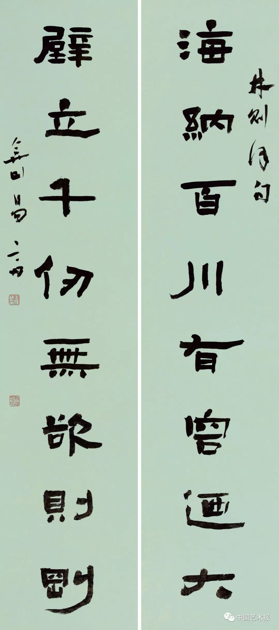 长三角百位书法名家精品展今日开幕｜作品集(图51)