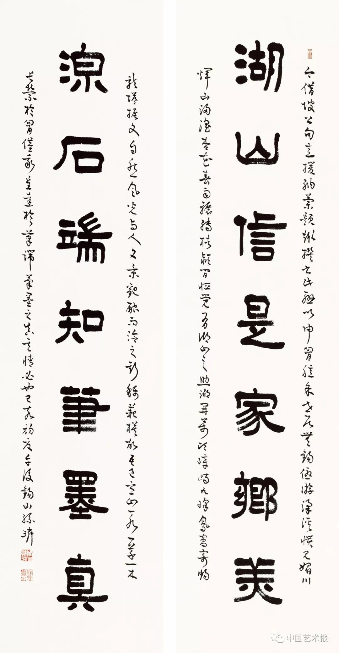 长三角百位书法名家精品展今日开幕｜作品集(图52)