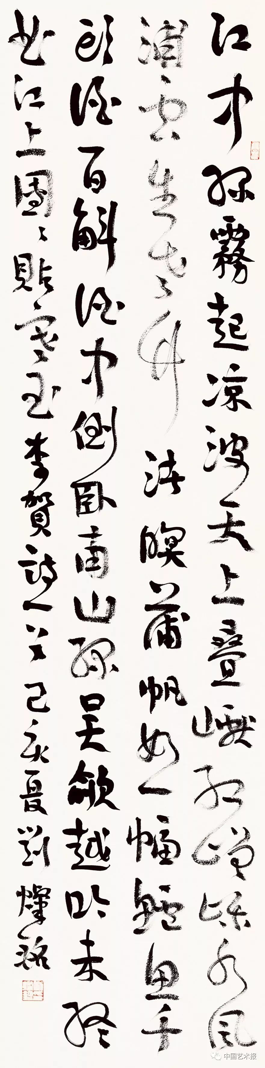 长三角百位书法名家精品展今日开幕｜作品集(图53)