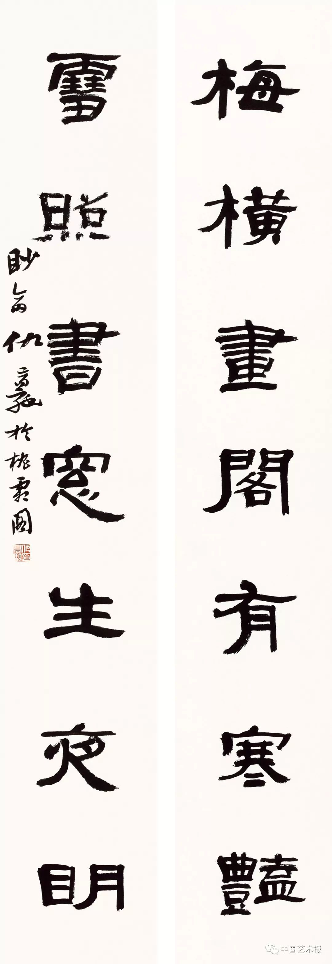 长三角百位书法名家精品展今日开幕｜作品集(图56)