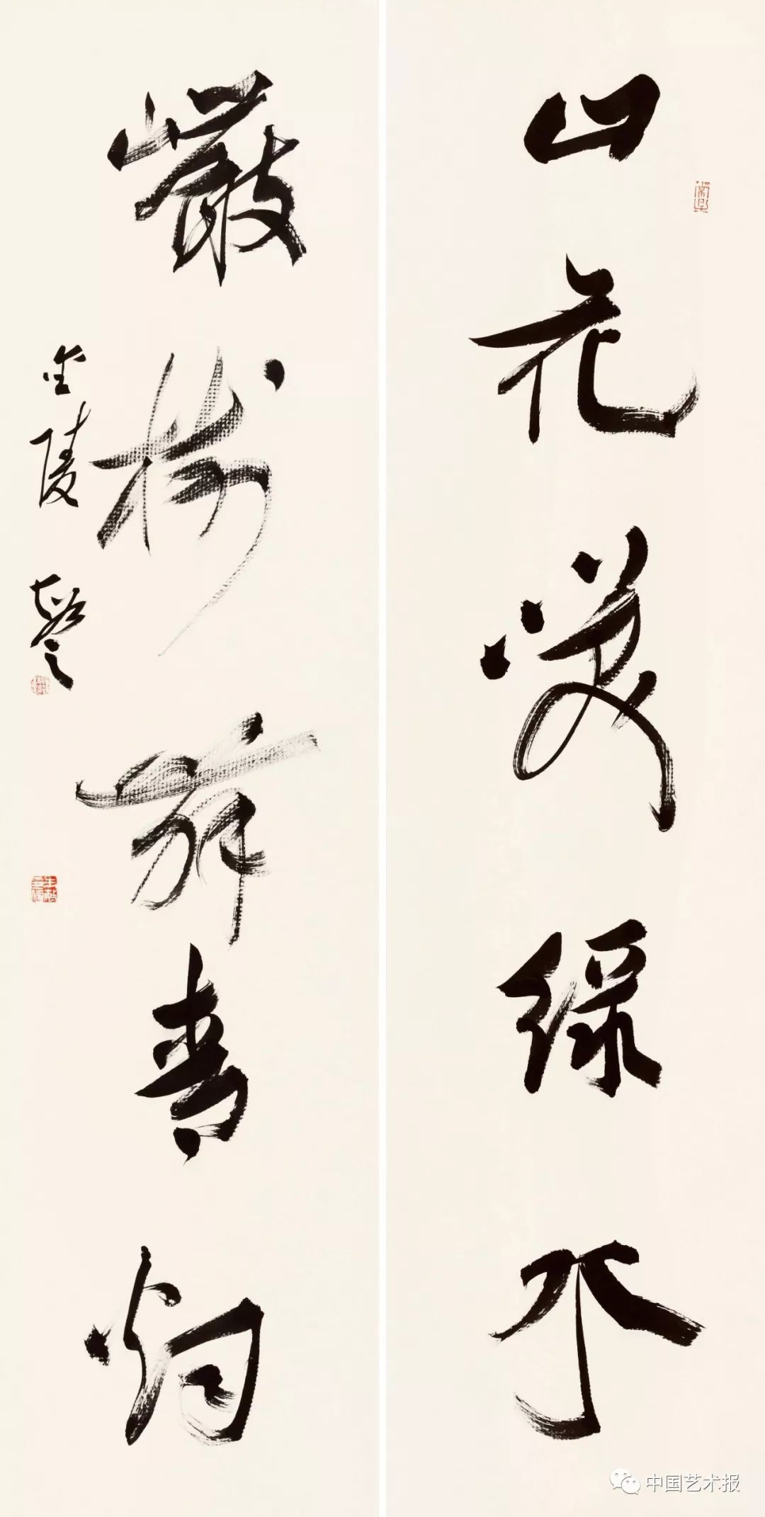 长三角百位书法名家精品展今日开幕｜作品集(图59)