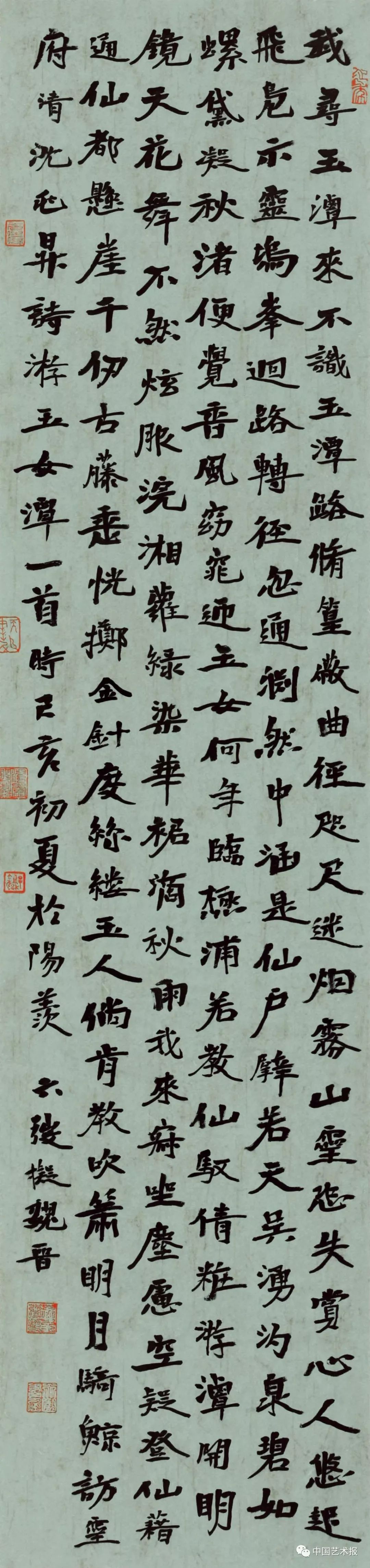 长三角百位书法名家精品展今日开幕｜作品集(图60)