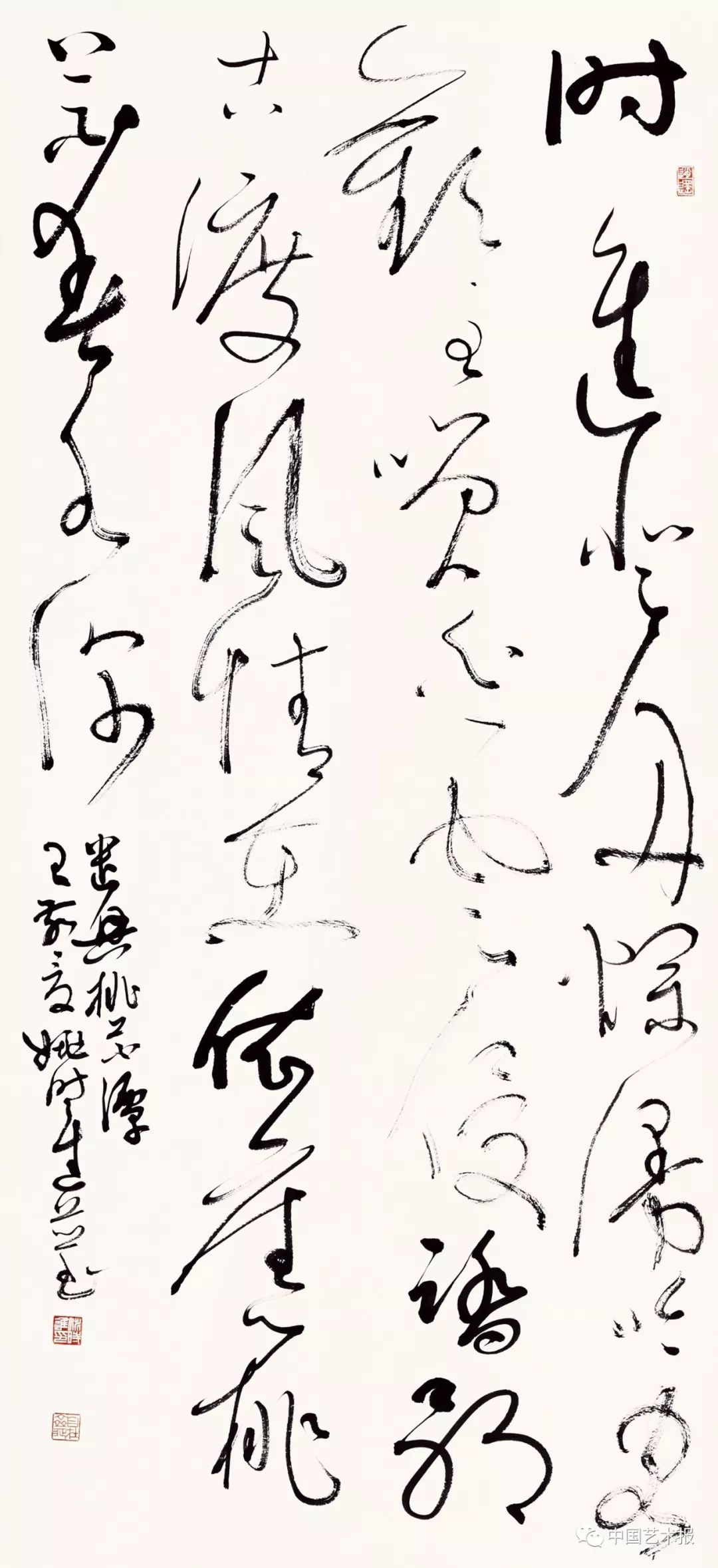 长三角百位书法名家精品展今日开幕｜作品集(图125)