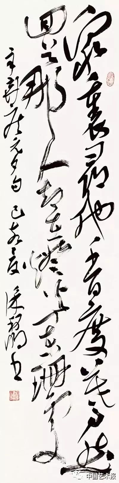 长三角百位书法名家精品展今日开幕｜作品集(图67)