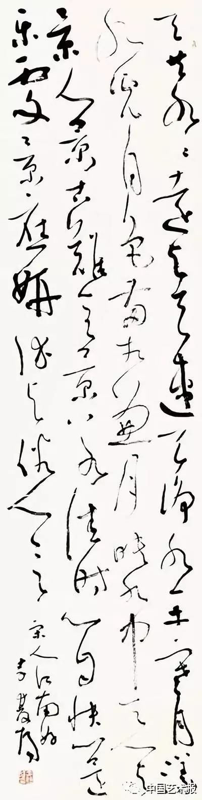 长三角百位书法名家精品展今日开幕｜作品集(图72)