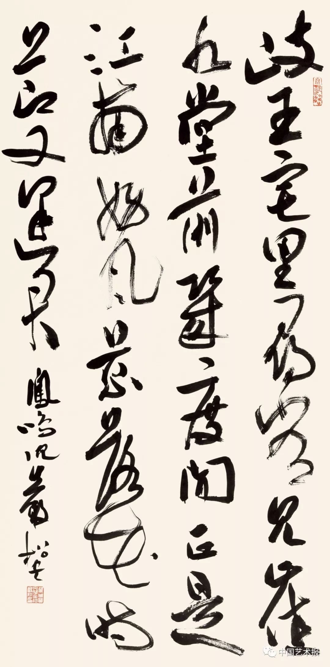 长三角百位书法名家精品展今日开幕｜作品集(图78)