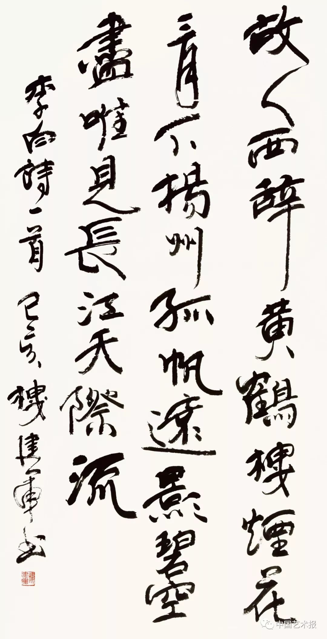 长三角百位书法名家精品展今日开幕｜作品集(图86)