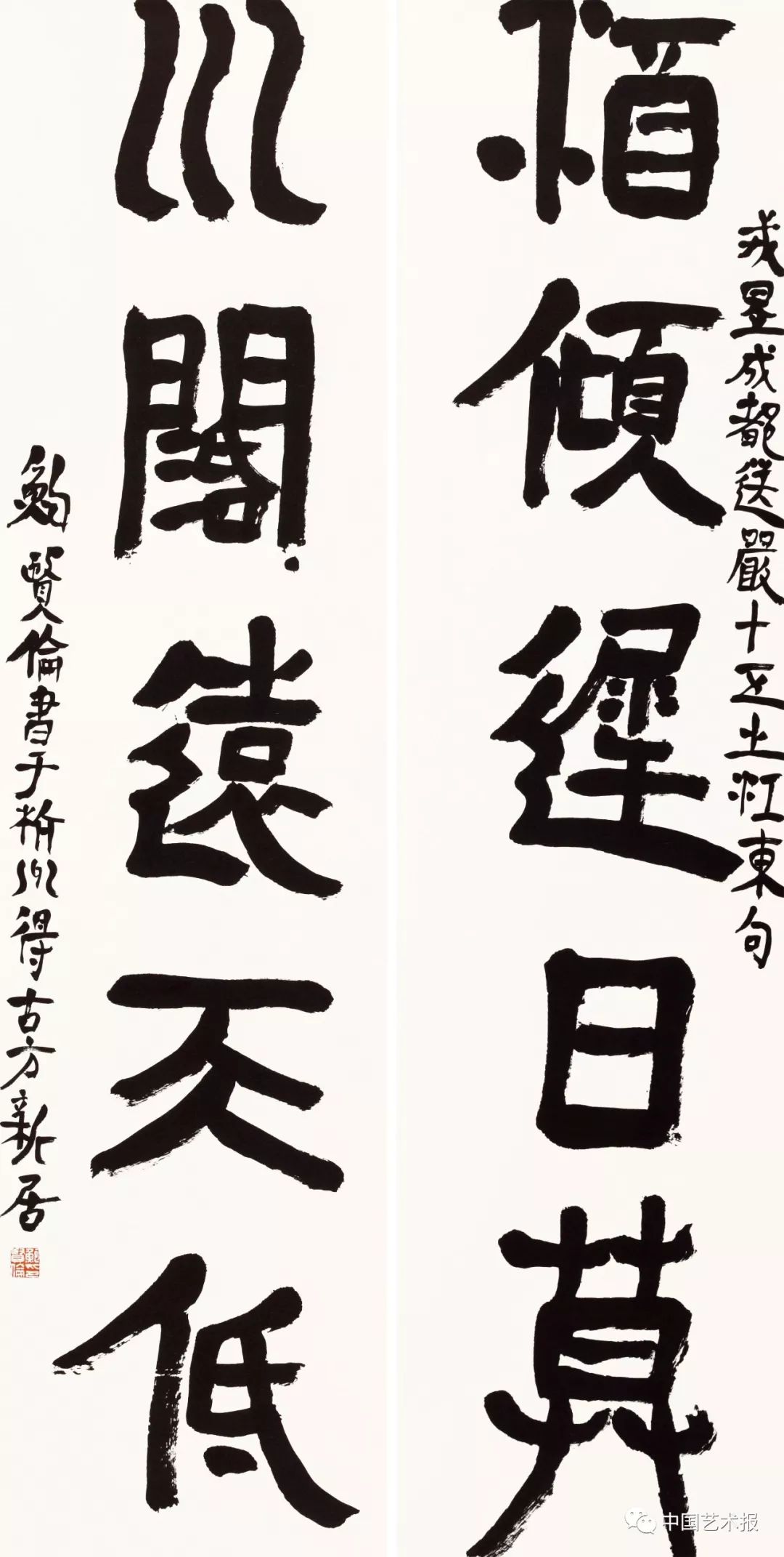 长三角百位书法名家精品展今日开幕｜作品集(图85)