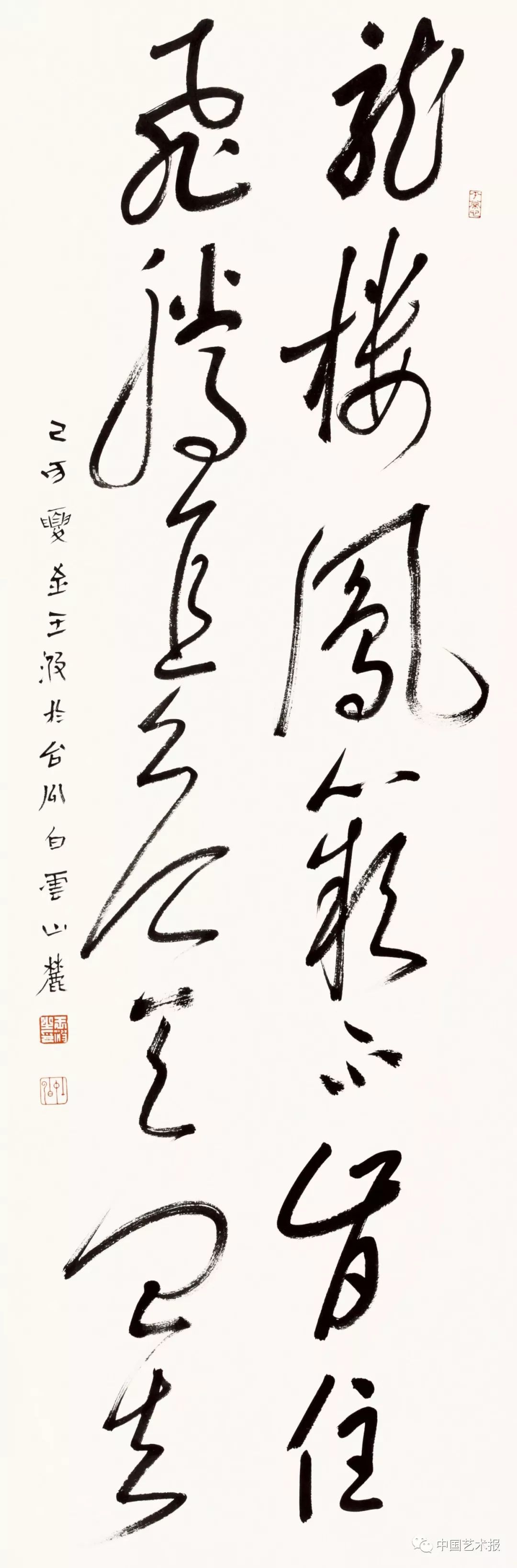 长三角百位书法名家精品展今日开幕｜作品集(图87)