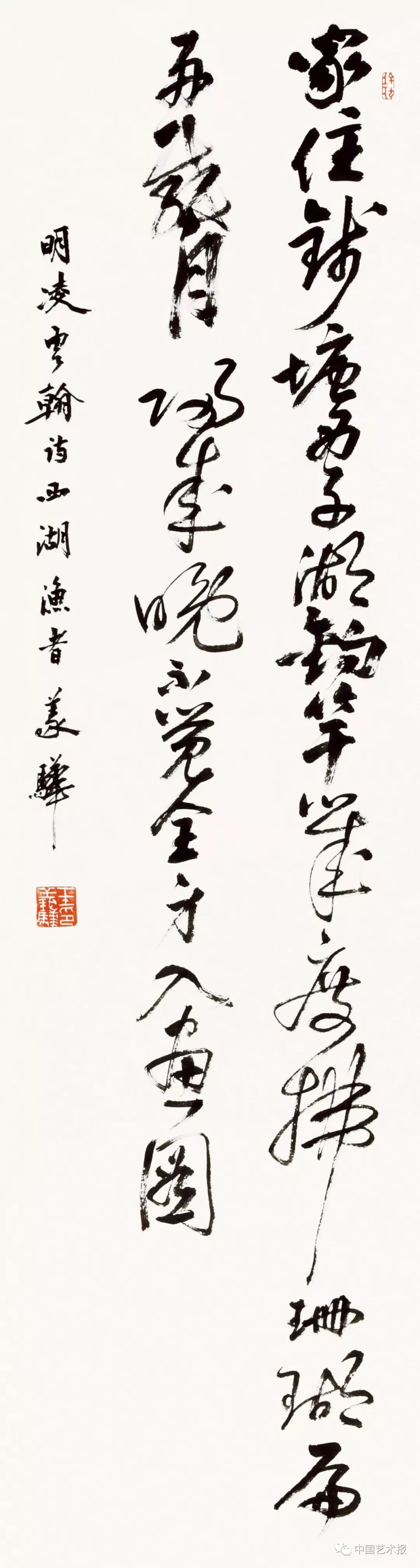 长三角百位书法名家精品展今日开幕｜作品集(图88)