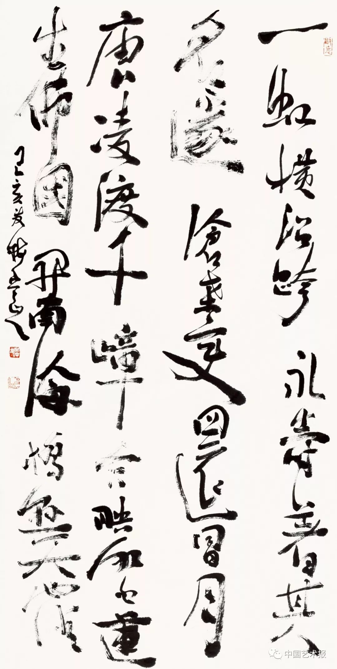 长三角百位书法名家精品展今日开幕｜作品集(图92)