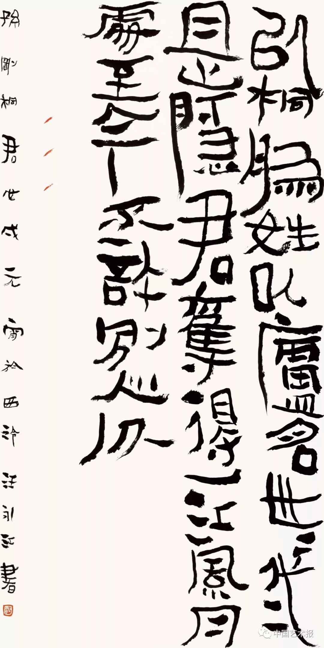 长三角百位书法名家精品展今日开幕｜作品集(图95)