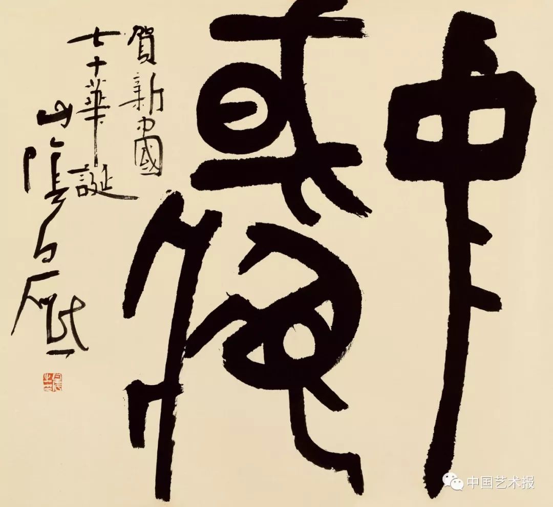 长三角百位书法名家精品展今日开幕｜作品集(图98)