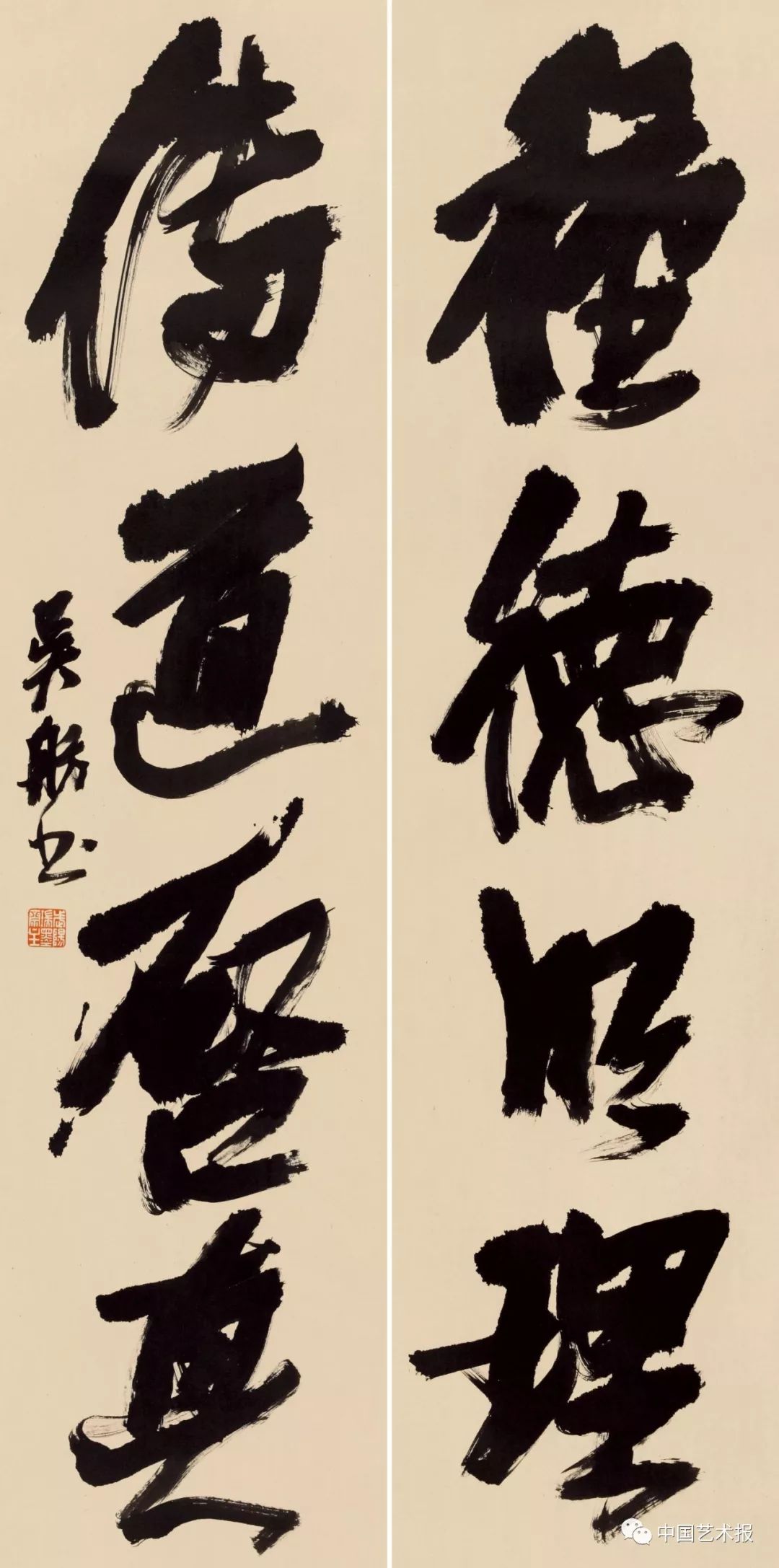 长三角百位书法名家精品展今日开幕｜作品集(图99)