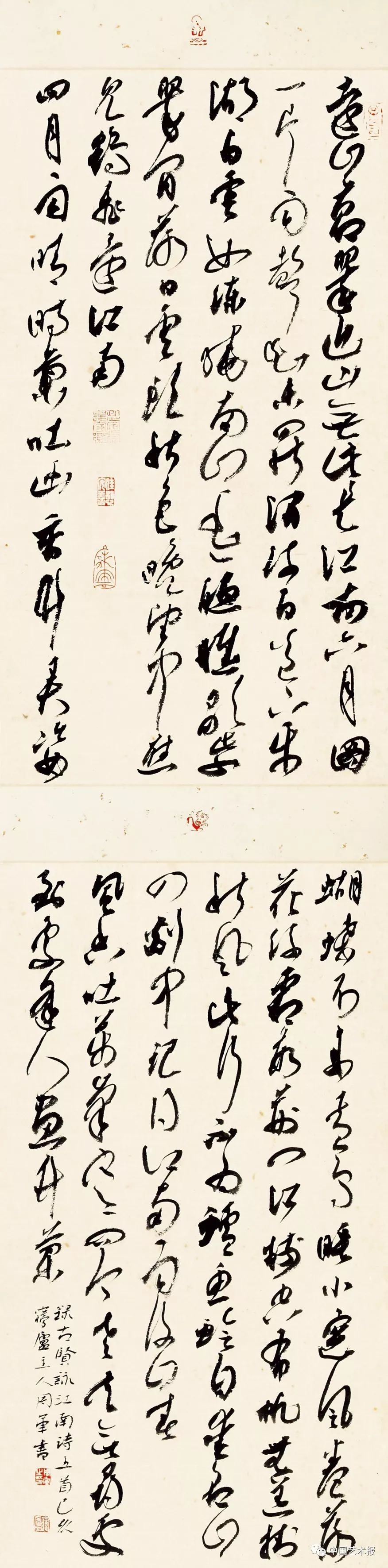 长三角百位书法名家精品展今日开幕｜作品集(图106)