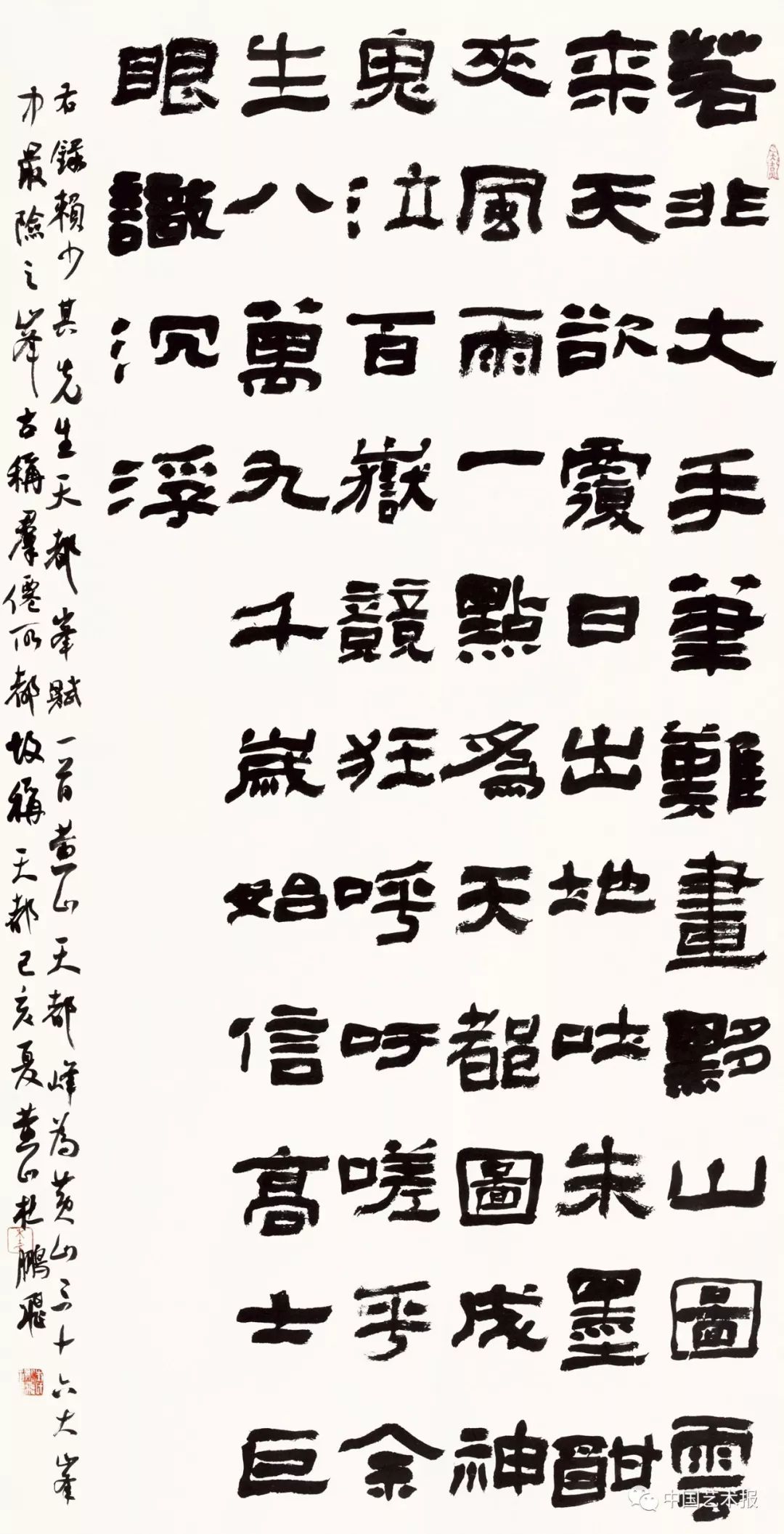 长三角百位书法名家精品展今日开幕｜作品集(图111)