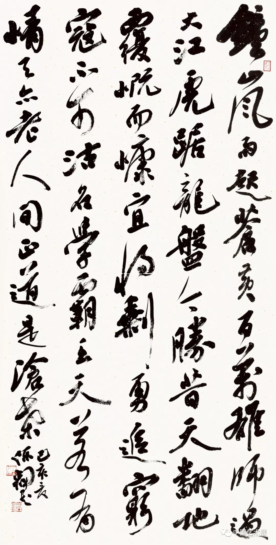 长三角百位书法名家精品展今日开幕｜作品集(图115)