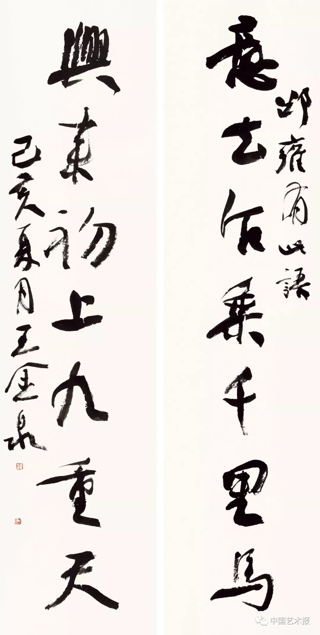 长三角百位书法名家精品展今日开幕｜作品集(图120)