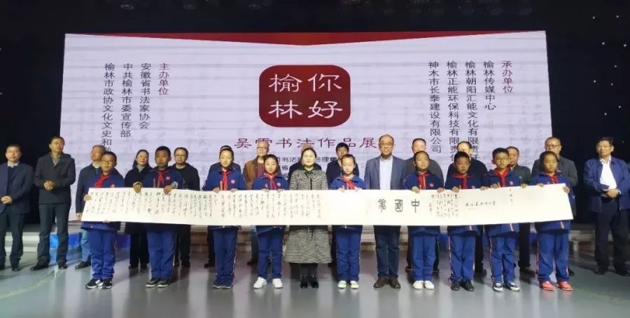 “榆林，你好——吴雪书法作品展”在榆林举办(图5)