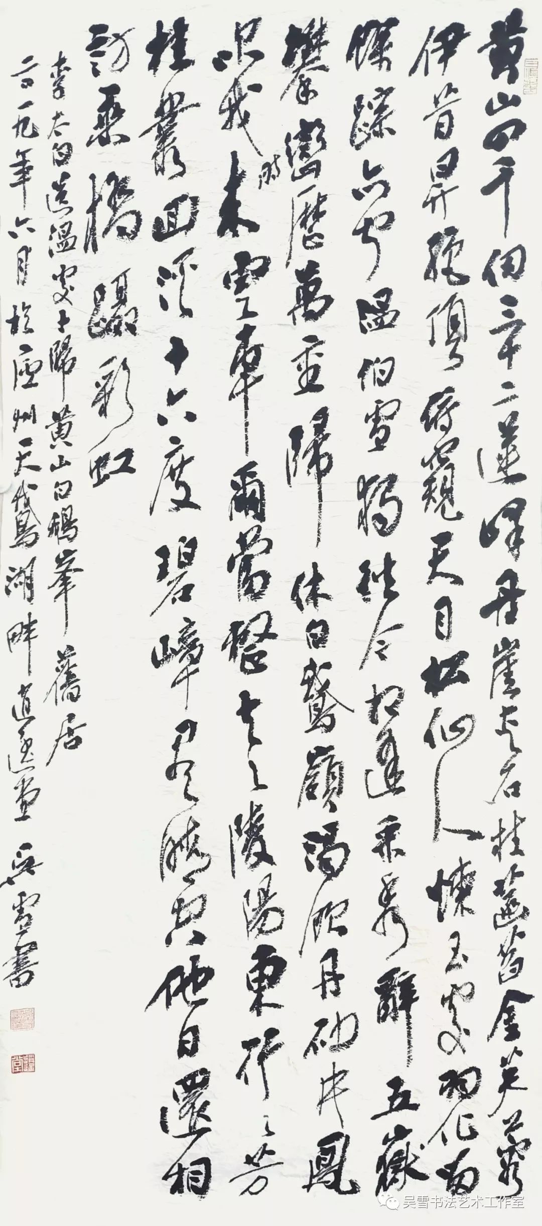 “榆林，你好——吴雪书法作品展”在榆林举办(图19)