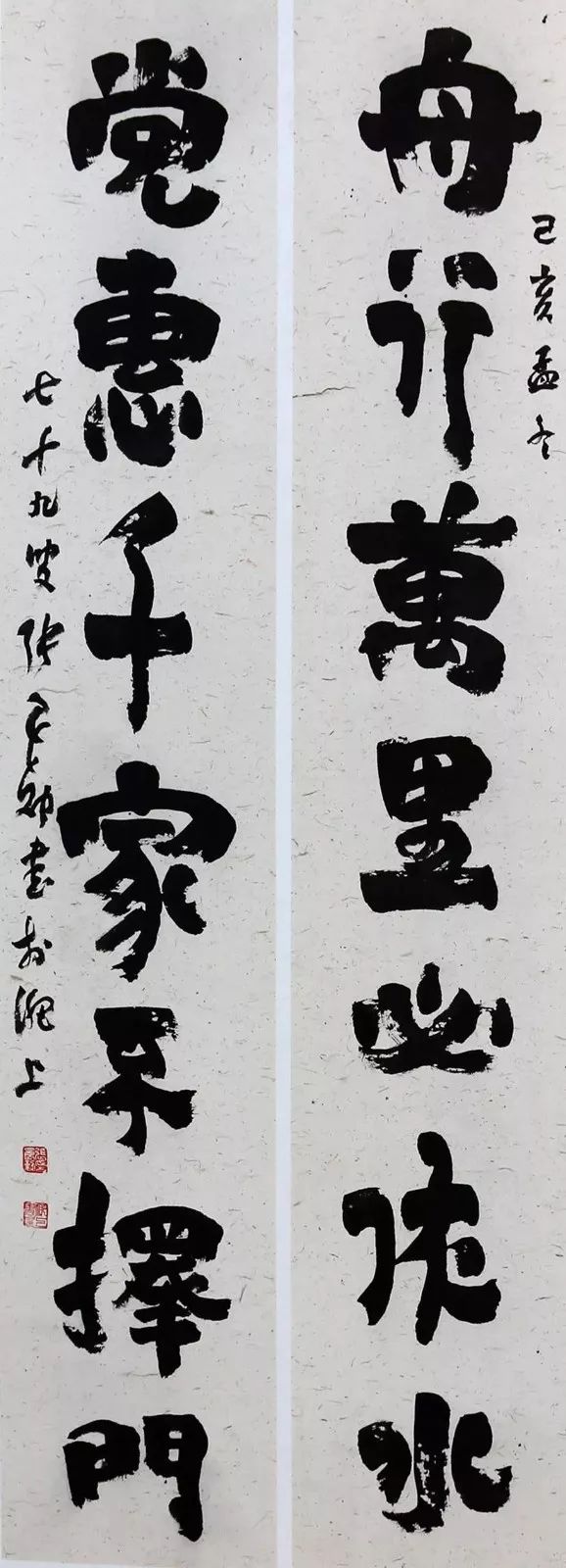 "笔随时代 墨舞金陵—安徽书法作品展"在南京开幕(图14)