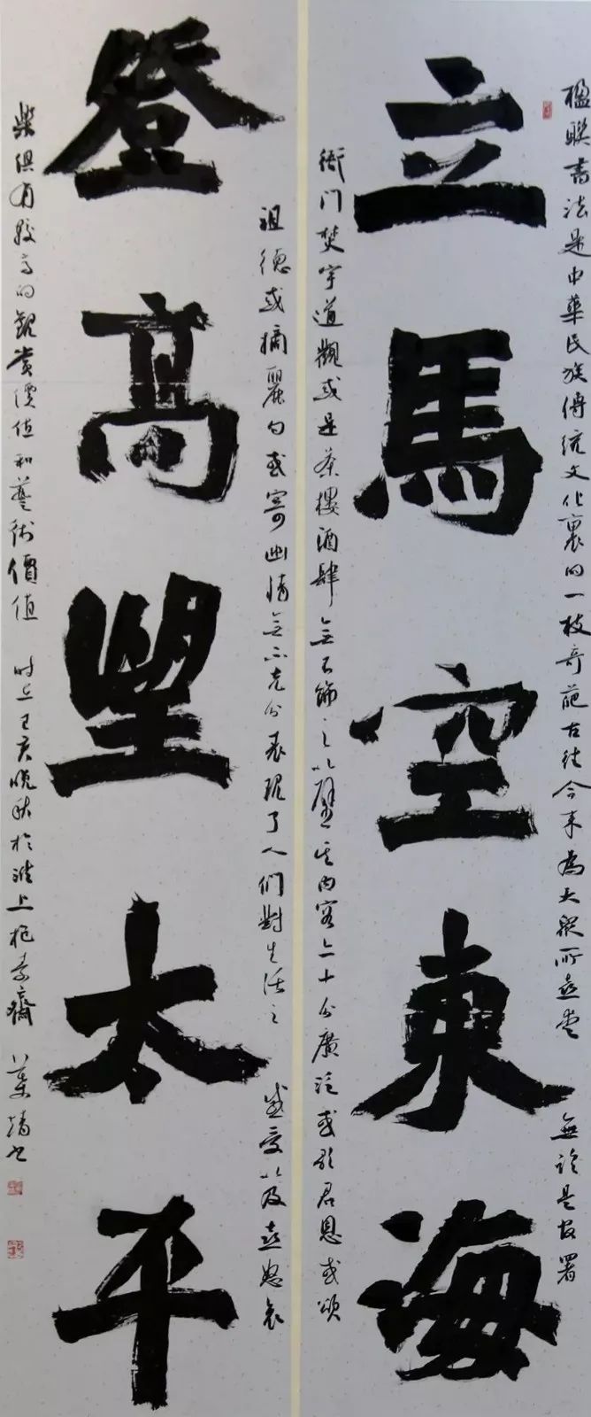 "笔随时代 墨舞金陵—安徽书法作品展"在南京开幕(图18)